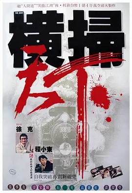 最美丈母娘