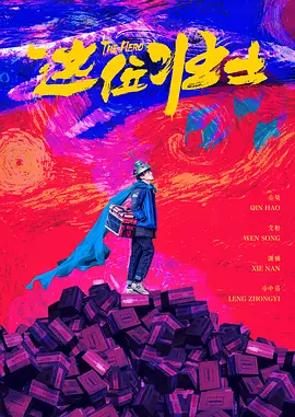 4438x亚洲最大