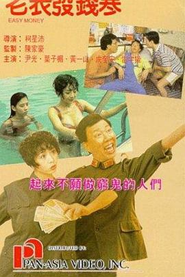 亚洲另类欧美日韩
