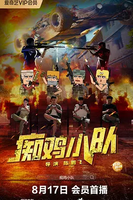 爆操白丝美女