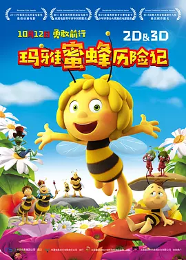 欧美另类专区
