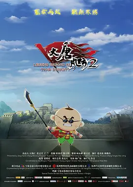 电影《玛克辛》免费观看