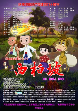 怡红院男人天堂