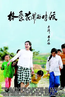 国产亚洲人成网站在线观看不卡