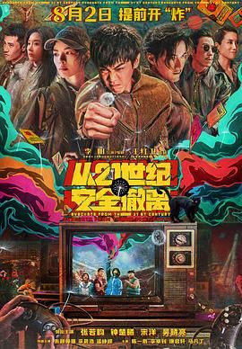 污网站免费在线观看