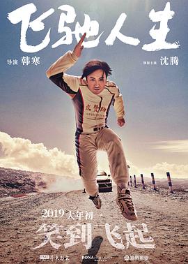 欧美成免费