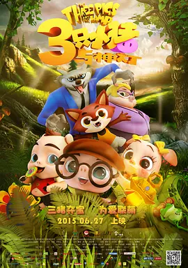 三级小视频在线观看
