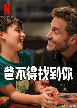 强制中出し～大桥未久4