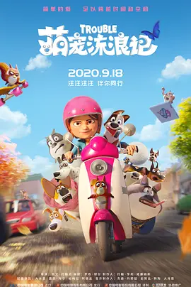 成人毛片在线