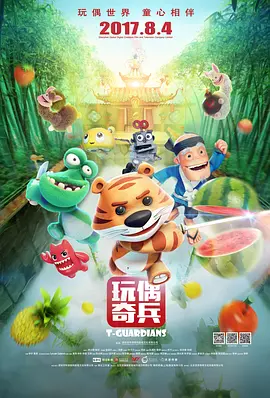 2021中文字幕在线观看