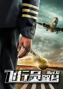 最好看的2018中文中国国语