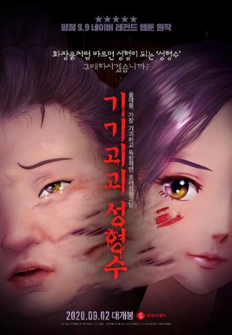 中文字幕一区二区区免