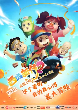 东云海拍的片子叫什么