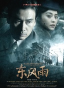 在夫面前被侵犯