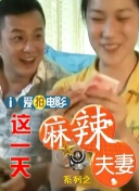 日本大尺度无删减在线观看