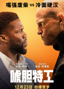 奥特曼中文版免费观看