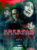 江西丰城特大事故
