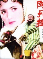 极品呦女