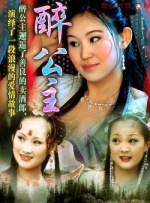 少妇激情按摩