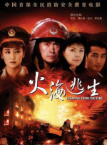 丽柜雪糕