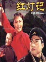 91精品一区二区三区在线