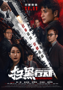 狠狠色欧美亚洲狠狠色五