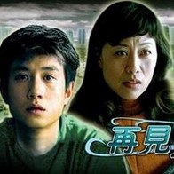 八戒八戒视频在线观看免费5