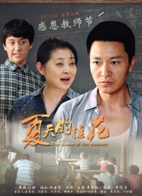 第六个嫌疑人