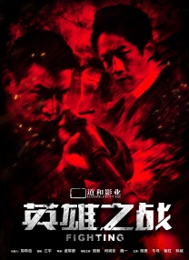 丛林里的生活