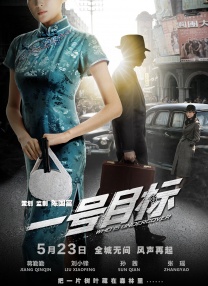 阿拉伯女性