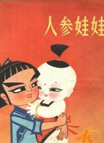 丝袜二区