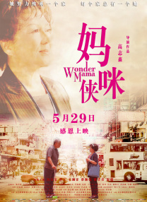 婷婷爱五月