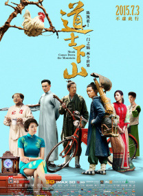 就要干b
