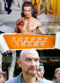 午夜国产在线观看