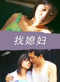 极度喷潮
