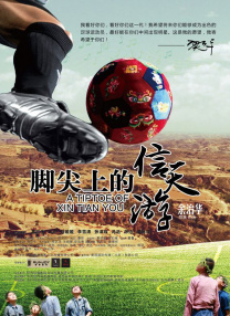 美人校草的堕落沉沦全文阅读小说