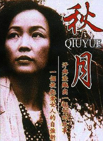 亚洲字幕在线观看