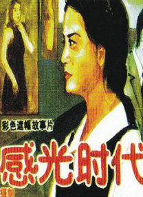亚洲精品日韩精品