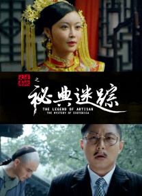 亚洲精品日韩激情在线电影