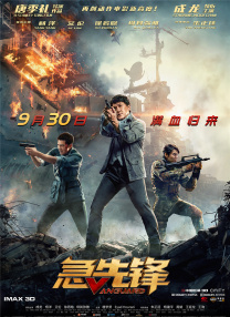 床戏视频再深点