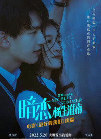 范冰冰一级做a爰片久久毛片