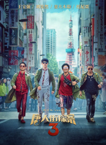 久久国产影院