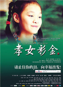欧美日韩在线播放一区二区三区