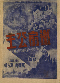 免费的漫画平台