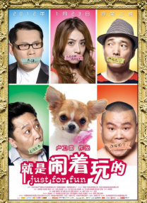 风间由美爱情电影