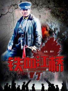 黑驴