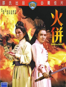 快播激情电影
