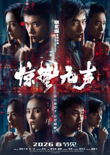 办公室呻吟