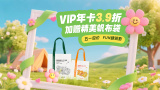 国产成人福利视频在线观看